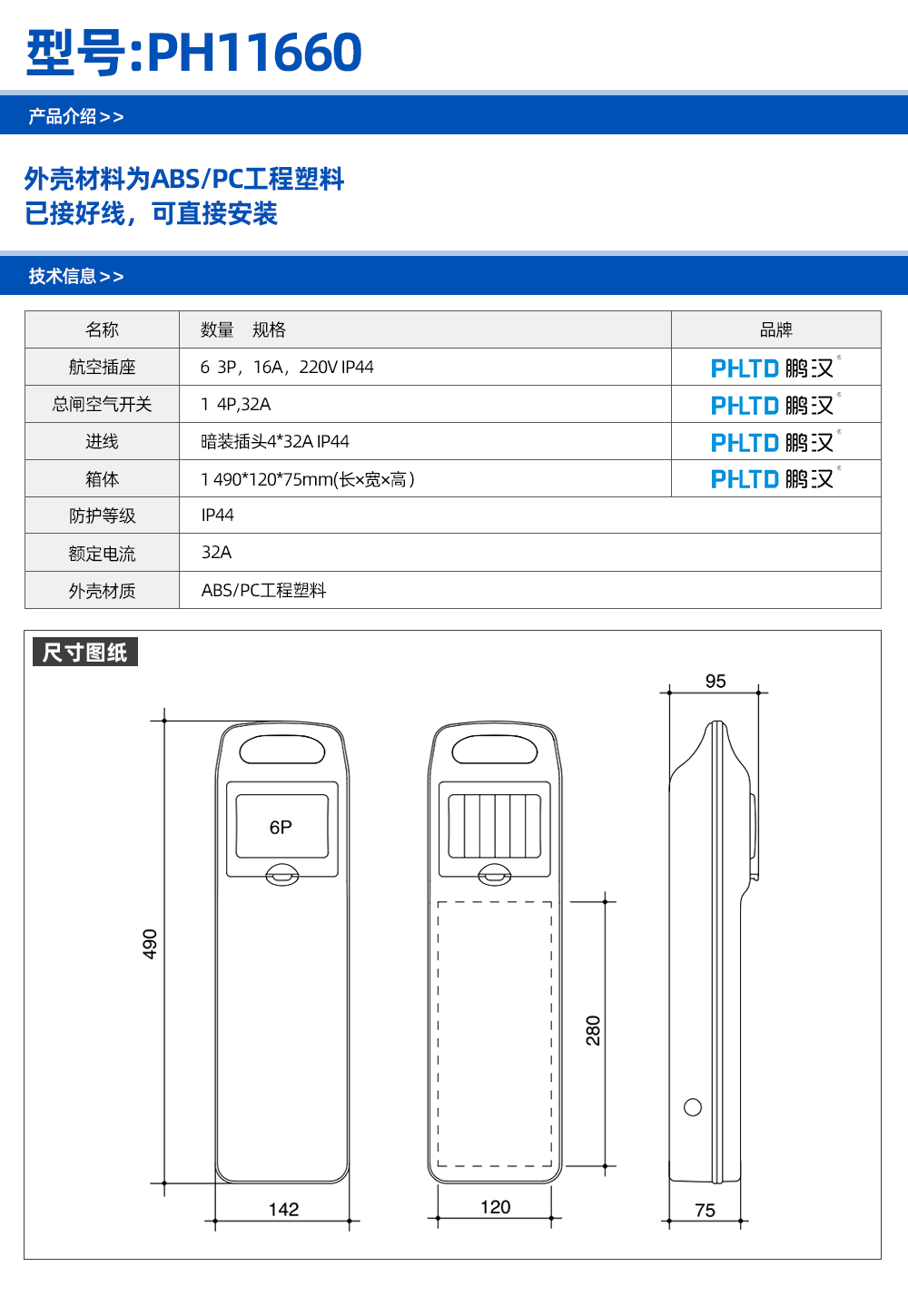 PH11660.png