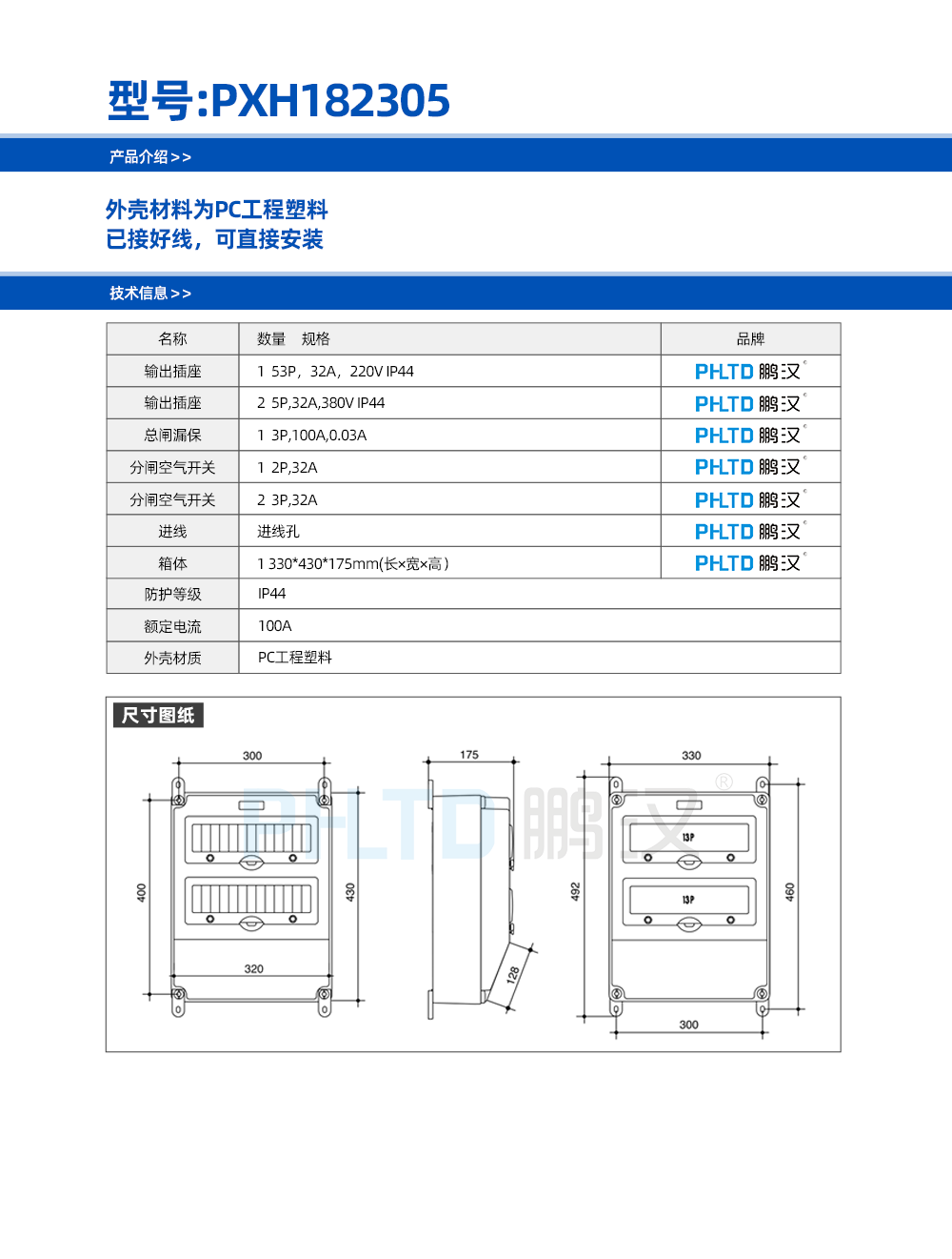 詳情.png